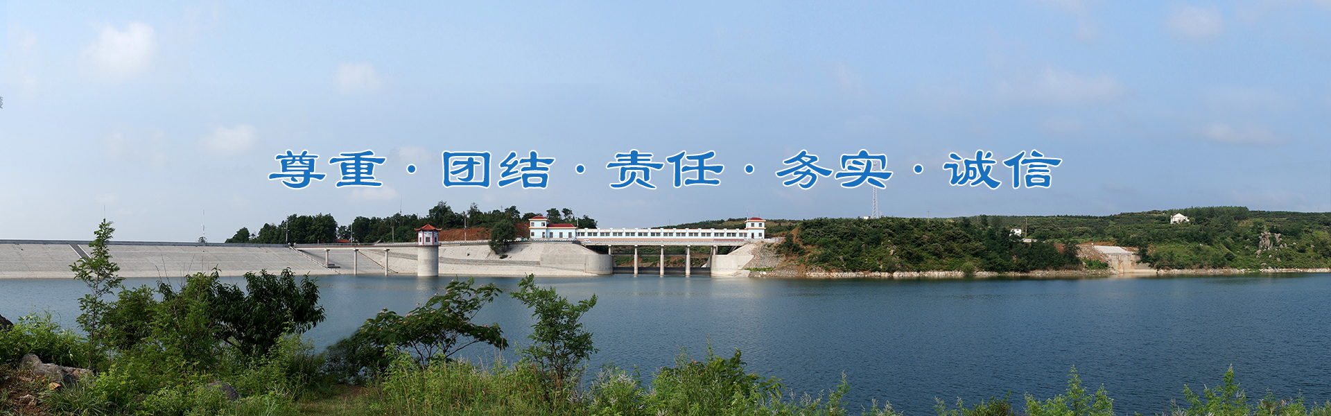 山東水設監(jiān)理公司